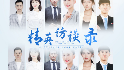 简洁清新蓝色人物介绍图文片头展示AE模板视频模板