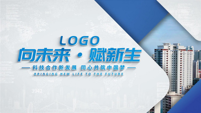 简洁企业科技数据展示AE模板视频素材