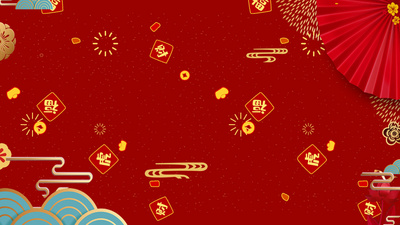新年春节元旦喜庆元宝红包AE视频背景