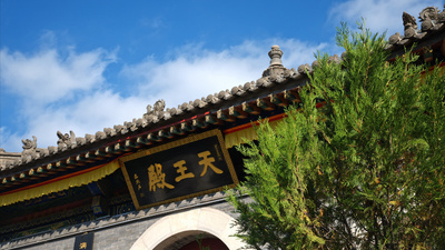 山西五台山广化寺实拍4实拍视频素材