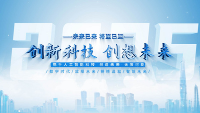 城市宣传主题文字动画片头AE模板视频素材