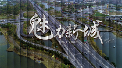 旅游高清视频素材照片翻页旅游城市图文城市ae模板视频模板