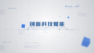 高清视频素材科技简约文字片头标题视频模板