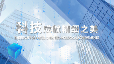 简约企业商务科技文字标题片头视频模板