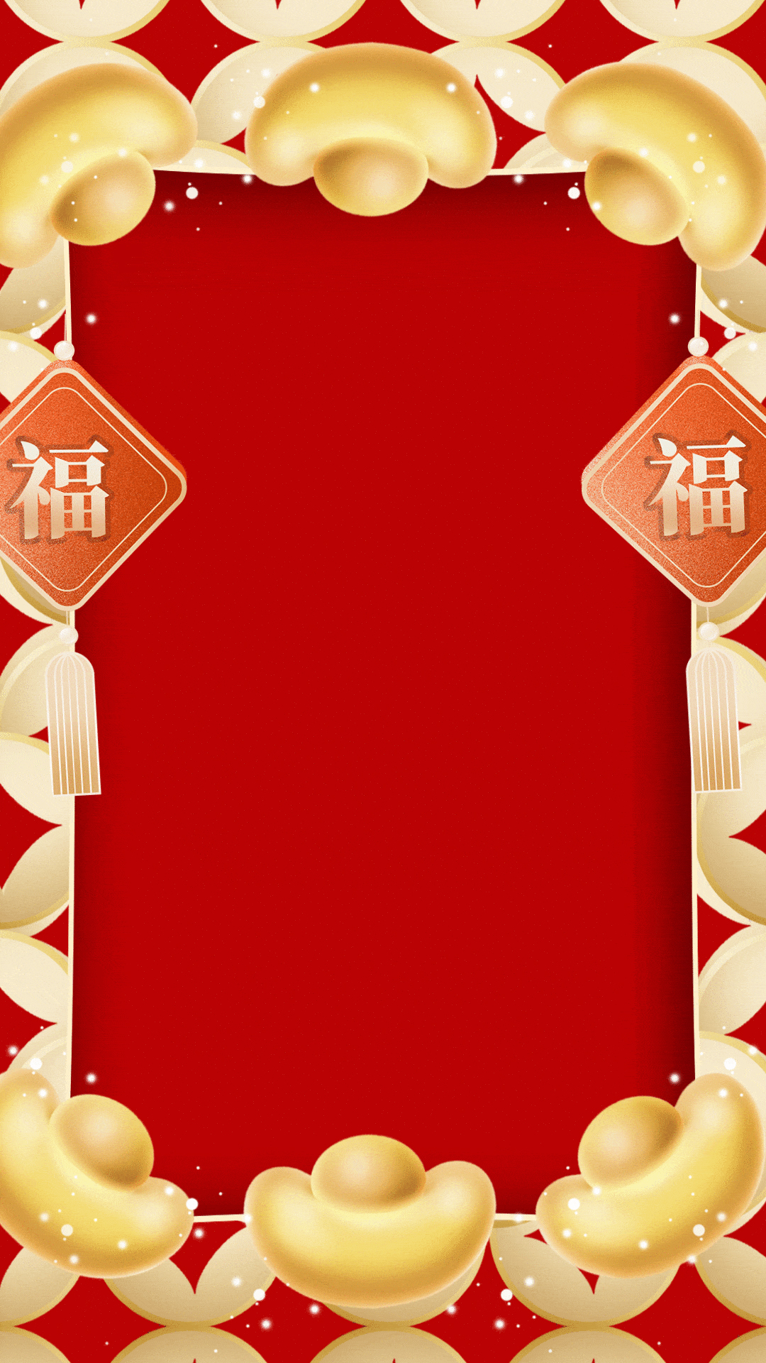 春节新年福字拜年喜庆边框视频