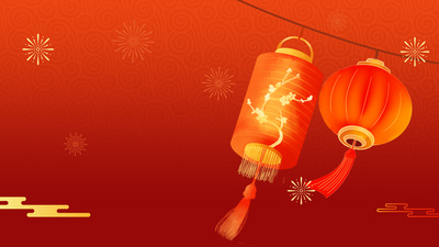 小年元宵节红橙色简约新年背景喜庆动图gif