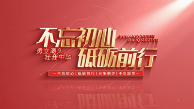 党政时事专题光效鎏金标题字幕AE模板视频