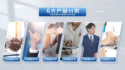 明亮简洁科技分类图文展示AE模板视频素材
