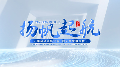 简洁科技企业片头标题AE模板视频素材