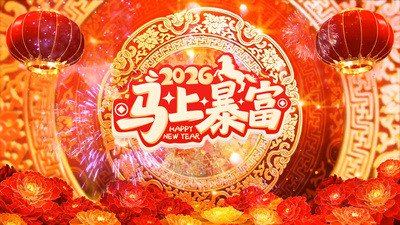 高清视频素材春节新年倒计时开场ae模板