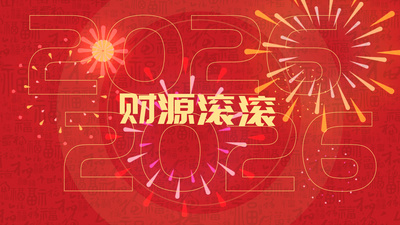 高清视频素材红色喜庆马年春节新年快闪视频