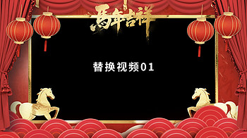 红色喜庆2026马年新年边框