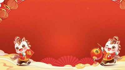 马年卡通马新年新春春节晚会庆新年背景