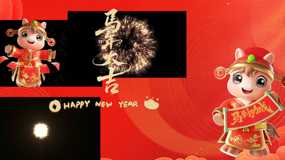 快闪高清视频素材马年创意新年快闪文字标题视频