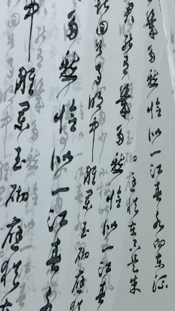 书法2视频特效素材-千库网