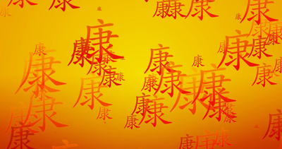 母婴健康图标实拍视频素材流动健康中国符号背景