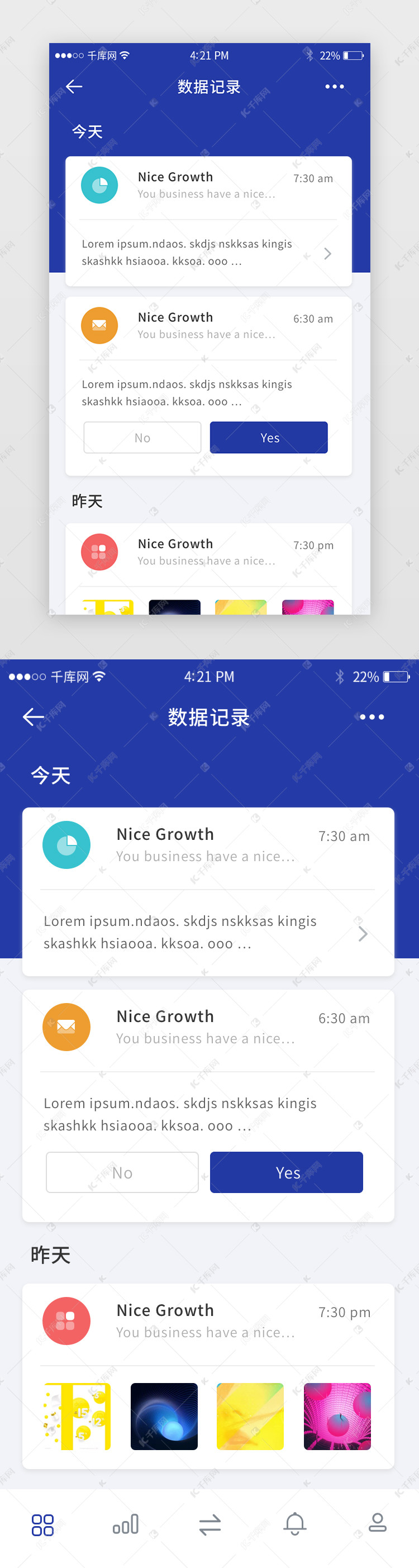 蓝色商务企业app