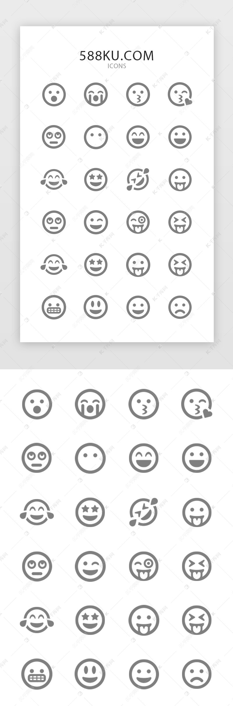 纯色图标表情app