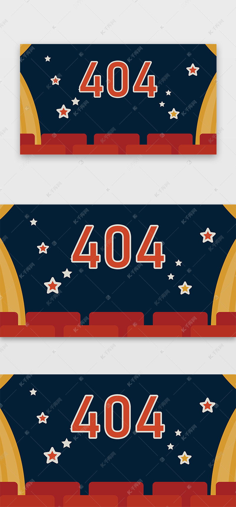 千库原创深色系卡通扁平风创意舞台404