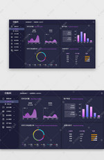 蓝色商务数据可视化页面