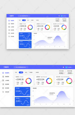 白色简约商务办公后台数据可视化页面