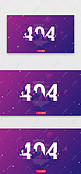 紫色神秘插画404页面