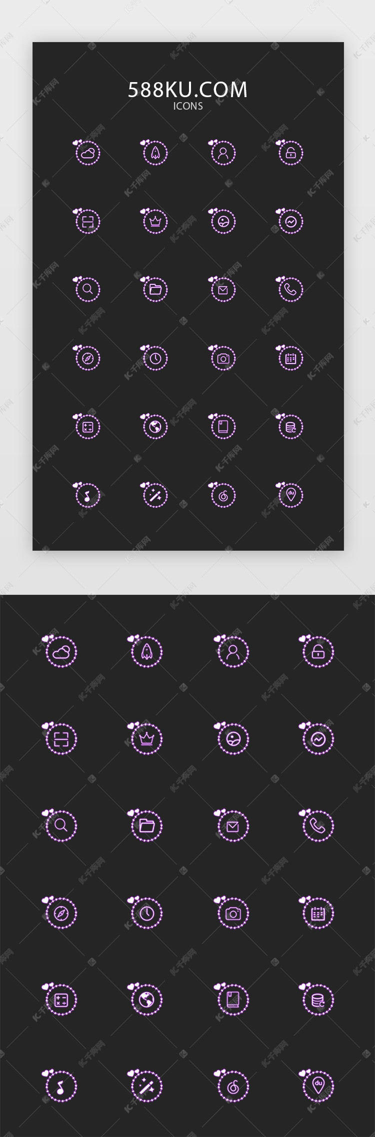 紫色扁平风唯美线性发光手机主题图标