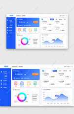 蓝色简约卡片后台数据可视化页面