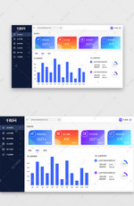 蓝色商务大气后台数据可视化页面