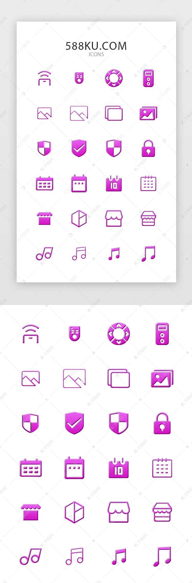 紫色渐变手机app多功能常用图标