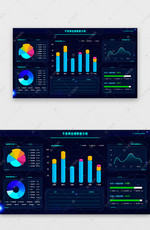 暗黑酷炫后台可视化数据图