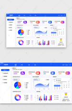 蓝色系简约卡片数据可视化页面