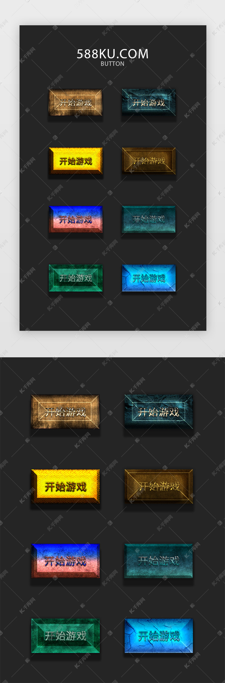 原创酷炫风格游戏按钮buttonui界面设计素材-千库网