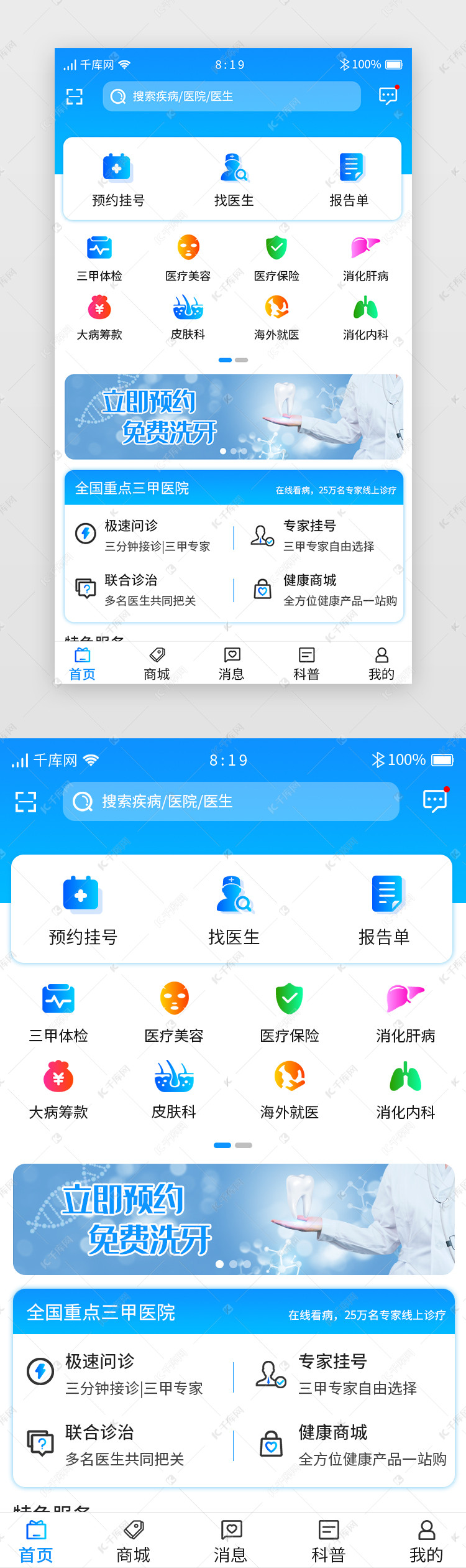 北京宣武醫院、號販子—加微信咨詢掛號!醫療成果的簡單介紹