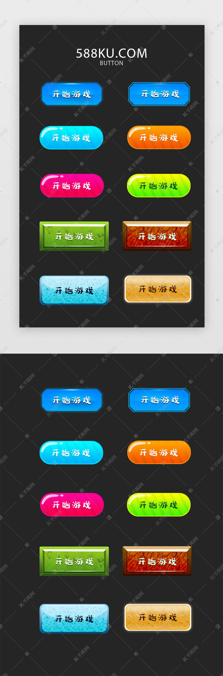 游戏开关按钮buttonui界面设计素材-千库网