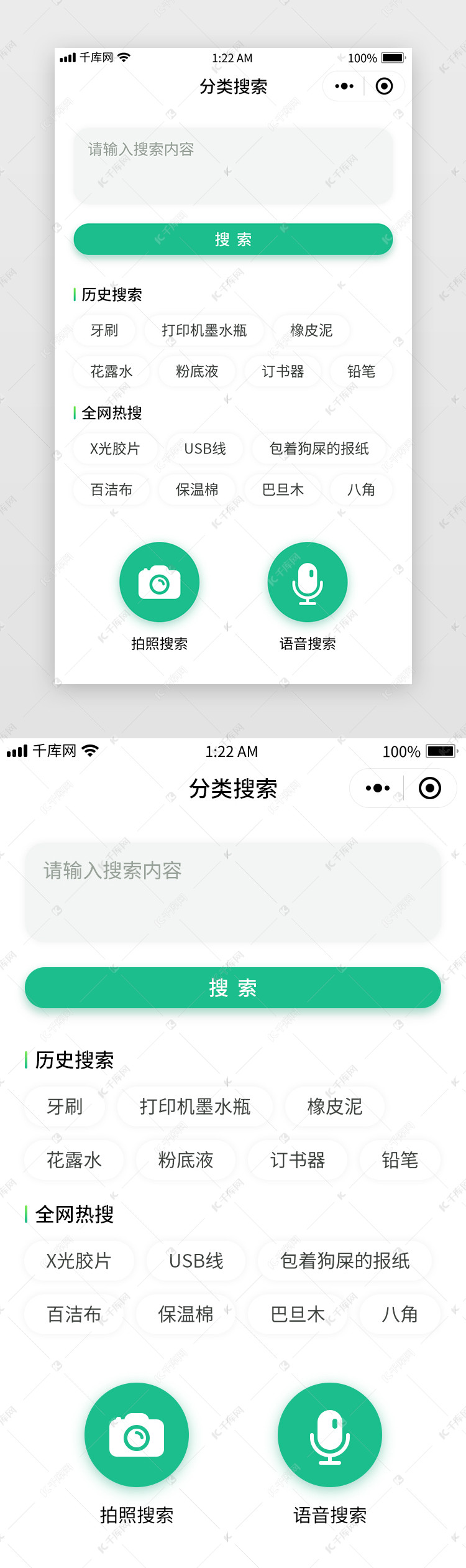 如何搜索网站 (如何搜索网站代码)
