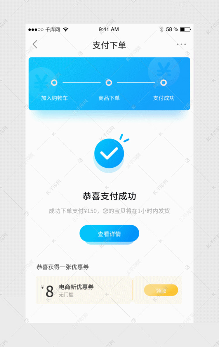 支付類app開發費用_(支付類app開發費用包括哪些)