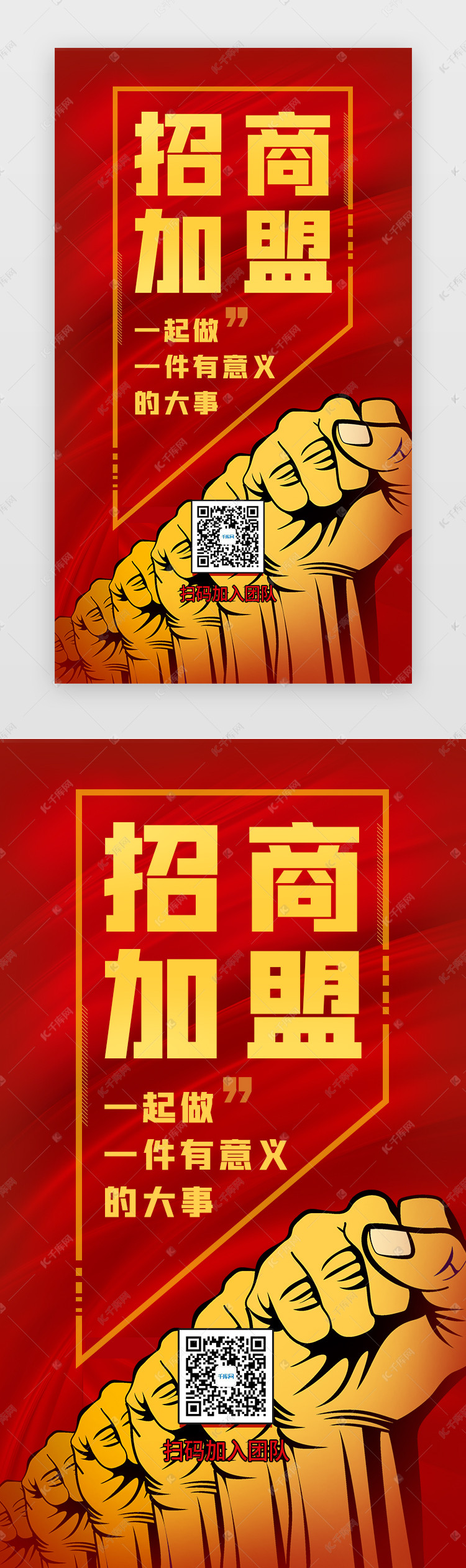 商品代理加盟_小商品招商加盟代理_稀有商品代理加盟