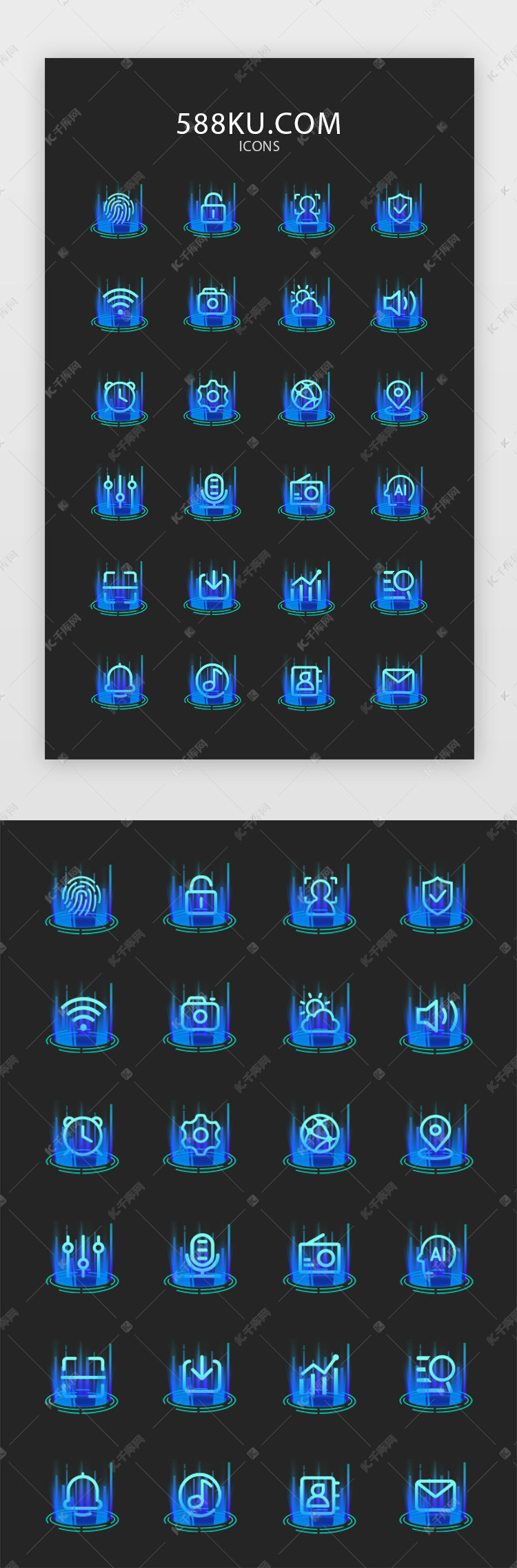 蓝色渐变科技感手机通用矢量图标icon