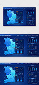 蓝色农业数据可视化大屏