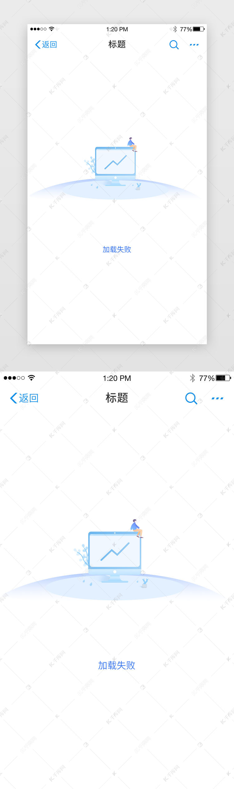 不會打斷你的觀看體驗