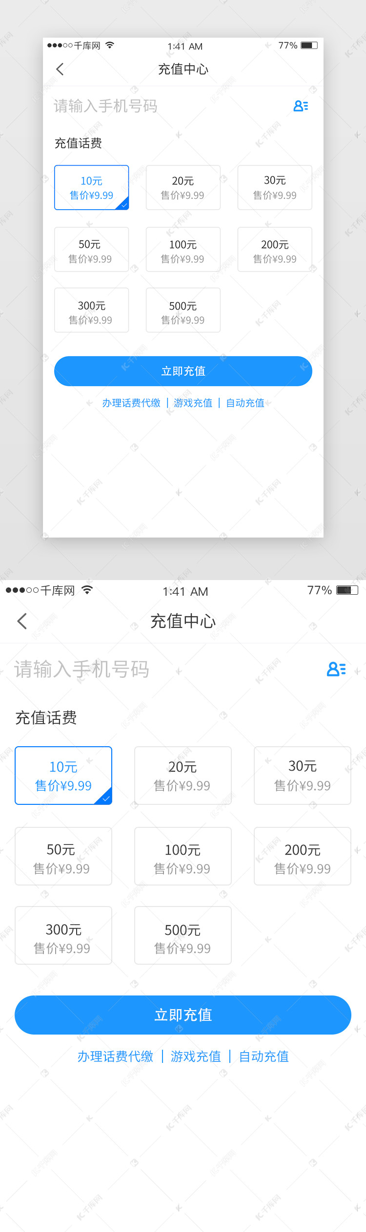 互联支付充值全攻略：从绑定支付方式到资金到账的完整流程-亿动网络笔记