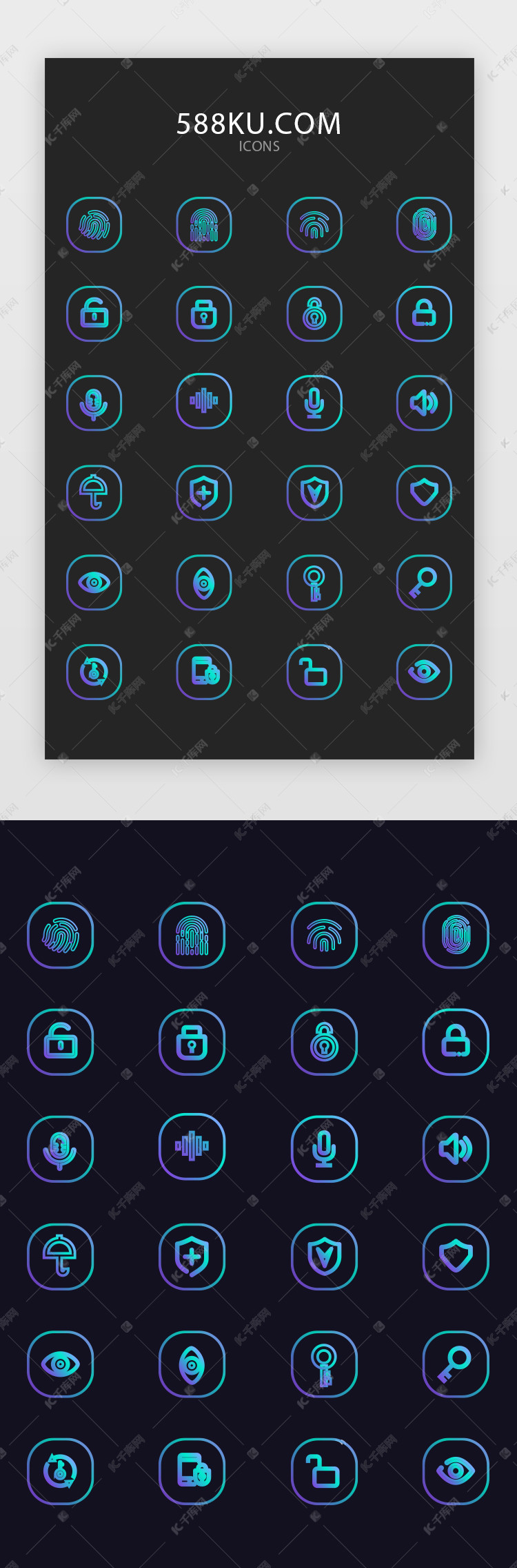渐变科技感解锁矢量图标iconui界面设计素材-千库网