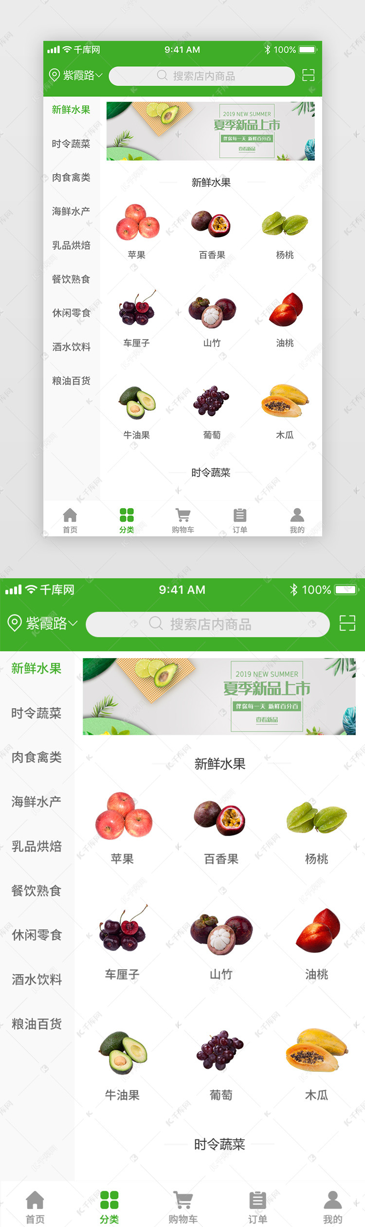 分类页优化中图片优化的实用技巧分享 (分类页面)