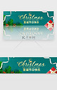 绿色圣诞节摄影图节日祝福banner