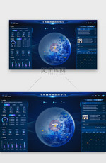 智慧管控平台网页大屏科技风蓝色地球