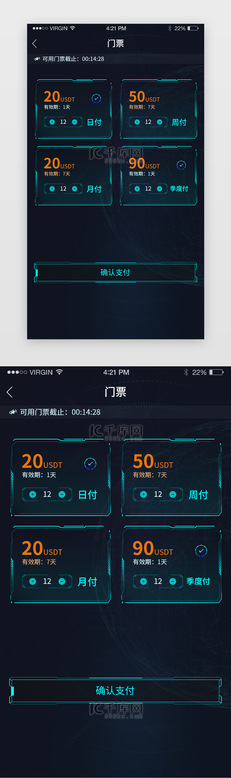 门票app主页面科技黑色科技边框