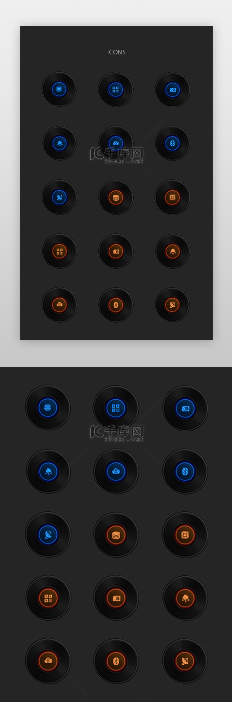 科技图标icon图标科技 渐变蓝色 橙色留声机