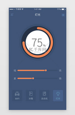 炫酷深色智能家居家电控制数据可视化