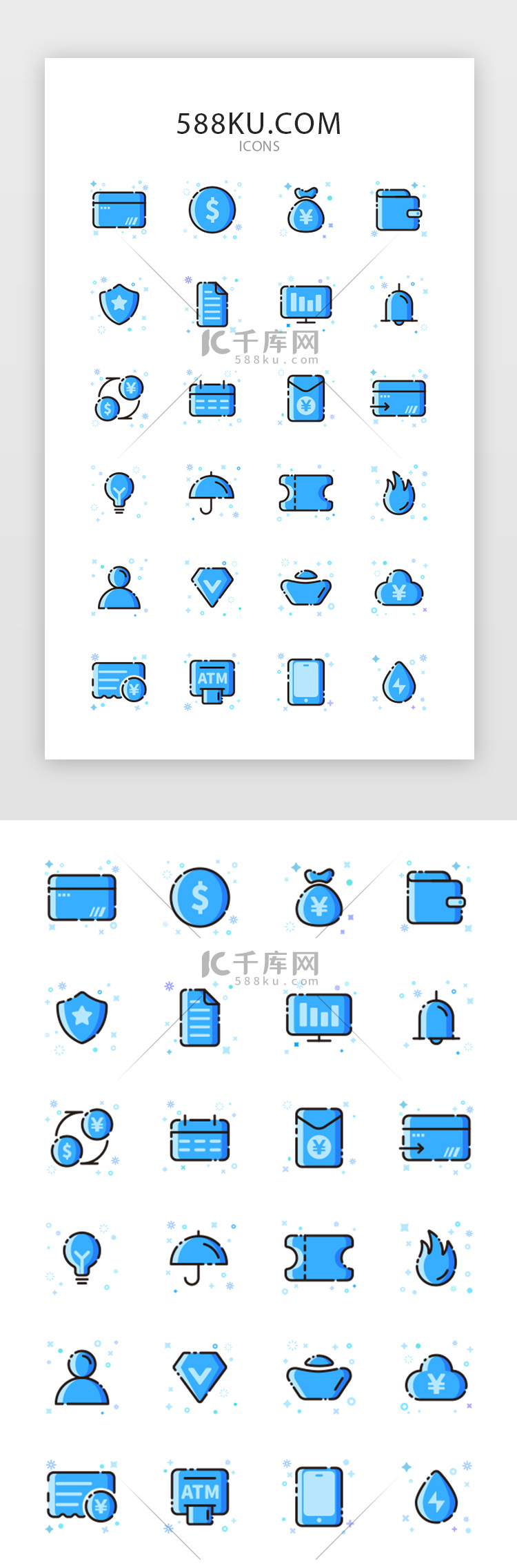 蓝色MBE风格金融APP矢量图标icon